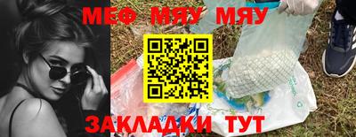 стафф Краснознаменск