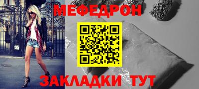 стафф Краснознаменск