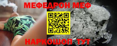 jwh Краснокаменск