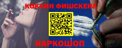 гашишное масло Краснодар
