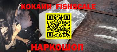 стафф Краснознаменск