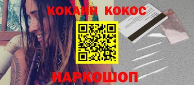 стафф Краснознаменск
