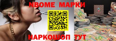 стафф Краснознаменск
