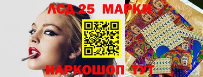 jwh Краснокаменск