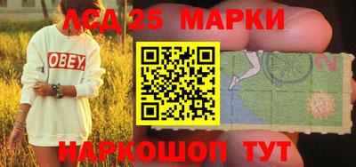марки nbome Кумертау