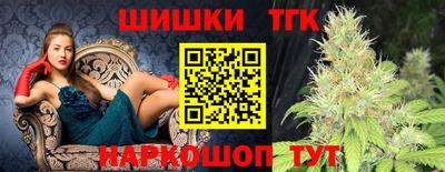 гашишное масло Краснодар