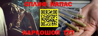 дистиллят марихуана Кулебаки