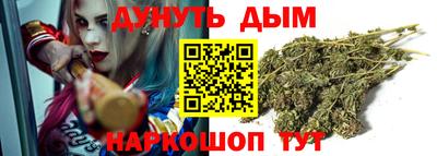 гашишное масло Краснодар