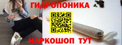 гашишное масло Краснодар
