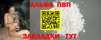 дистиллят марихуана Кулебаки