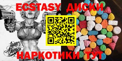стафф Краснознаменск