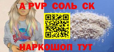 jwh Краснокаменск
