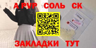 стафф Краснознаменск