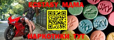 гашишное масло Краснодар