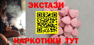 гашишное масло Краснодар