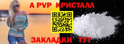 стафф Краснознаменск