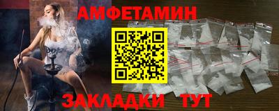 стафф Краснознаменск