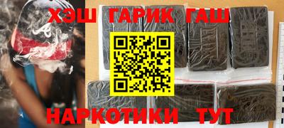 марки nbome Кумертау
