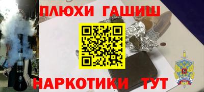 стафф Краснознаменск