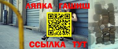 гашишное масло Краснодар