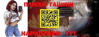 гашишное масло Краснодар