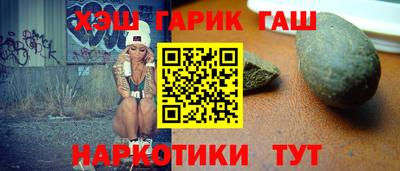 jwh Краснокаменск