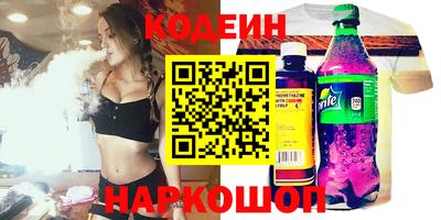 jwh Краснокаменск