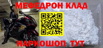 гашишное масло Краснодар