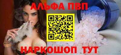 jwh Краснокаменск