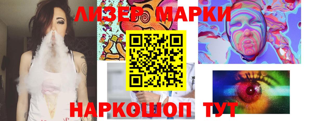 LSD-25 экстази кислота  Вход с VPN  LSD-25 экстази ecstasy  Ишим 