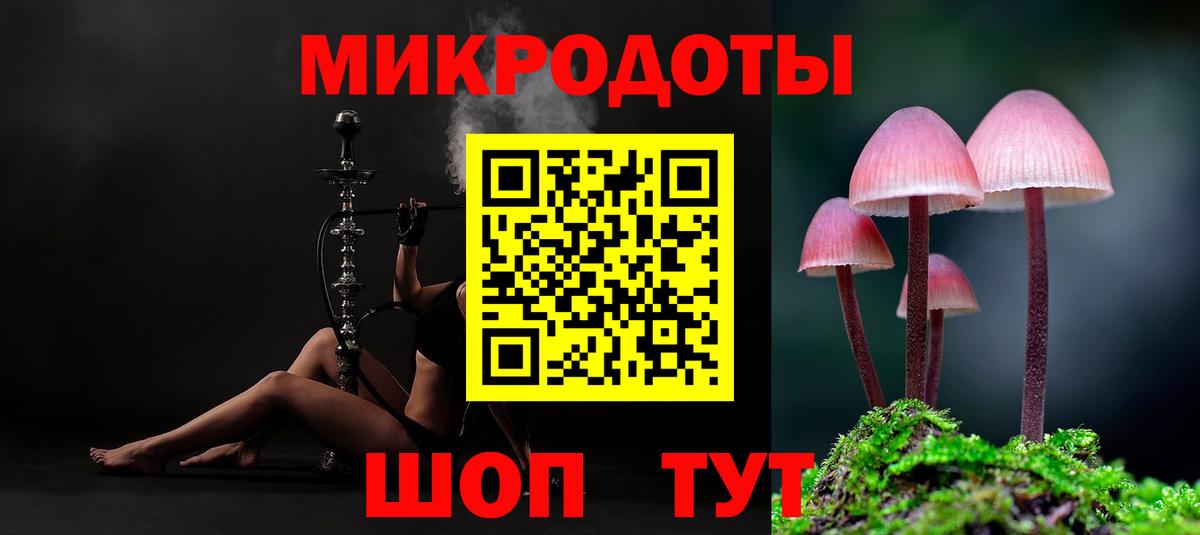 Псилоцибиновые грибы GOLDEN TEACHER Ишим