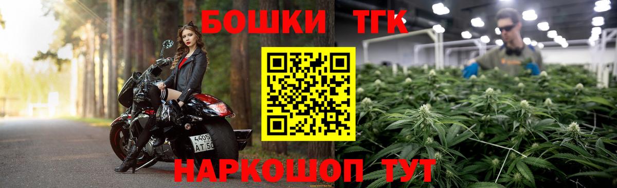 Ишим  Бошки марихуана MAZAR  Каннабис LSD WEED  Шишки марихуана ГИДРОПОН  Каннабис OG Kush  Вход с VPN 